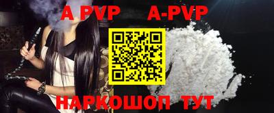 бутик Краснодар