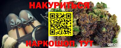 прущий лед Краснокаменск