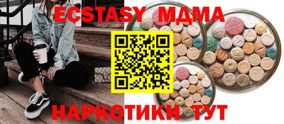 прущий лед Краснокаменск