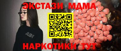 прущий лед Краснокаменск