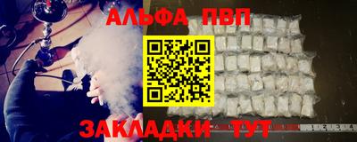 прущий лед Краснокаменск