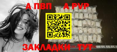 прущий лед Краснокаменск