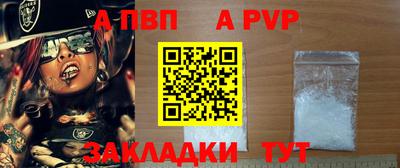бутик Краснодар
