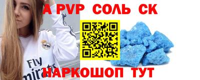 прущий лед Краснокаменск