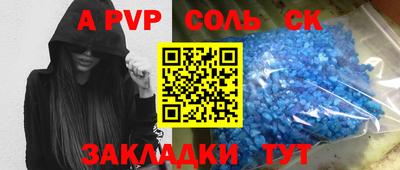 бутик Краснодар