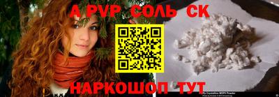 бутик Краснодар