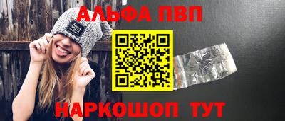 прущий лед Краснокаменск