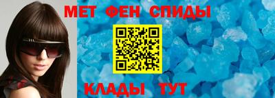 прущий лед Краснокаменск