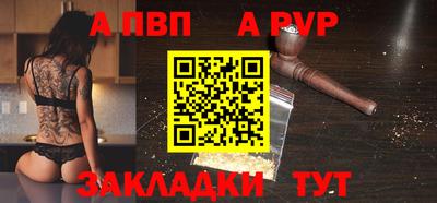 прущий лед Краснокаменск