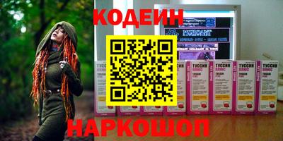 прущий лед Краснокаменск