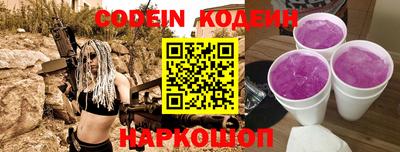 ALPHA-PVP Краснознаменск