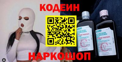 бутик Краснодар