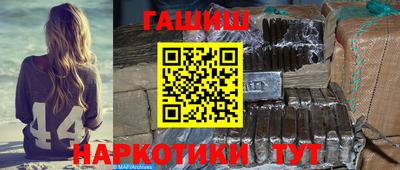 бутик Краснодар