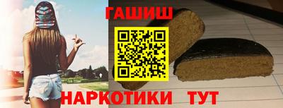 ALPHA-PVP Краснознаменск