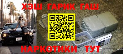 ALPHA-PVP Краснознаменск
