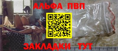 бутик Краснодар