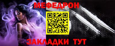 ALPHA-PVP Краснознаменск