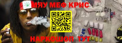 бутик Краснодар