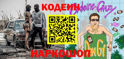 прущий лед Краснокаменск
