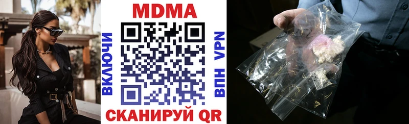 нарко площадка состав  Тамбов  MDMA молли 