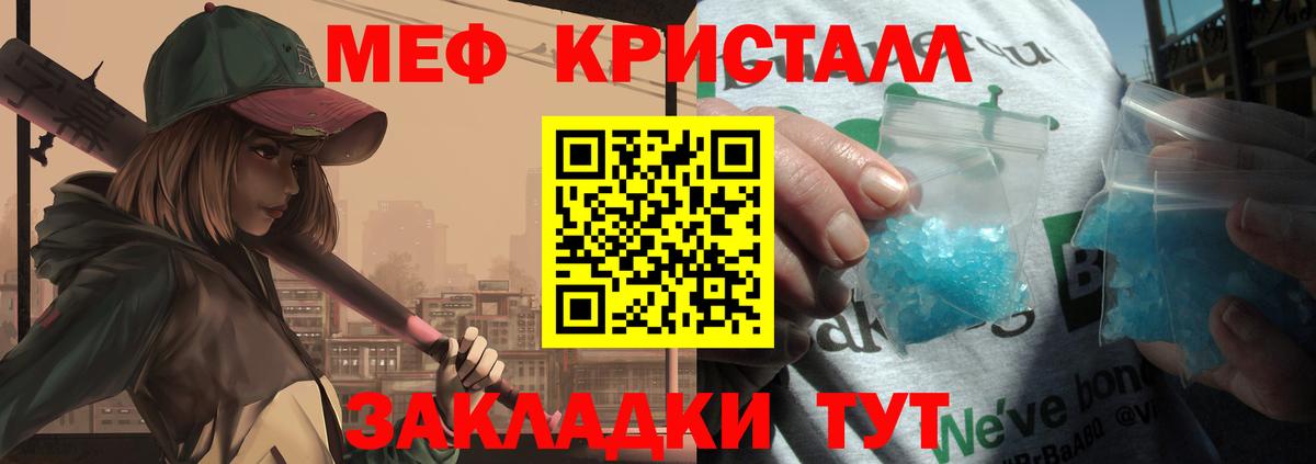 Тамбов  Меф  Вход с VPN  Мефедрон мука  Мефедрон mephedrone 