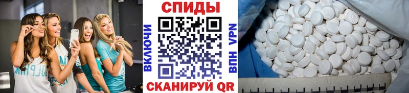 Первитин Methamphetamine  ссылка на мегу маркетплейс  Тамбов 