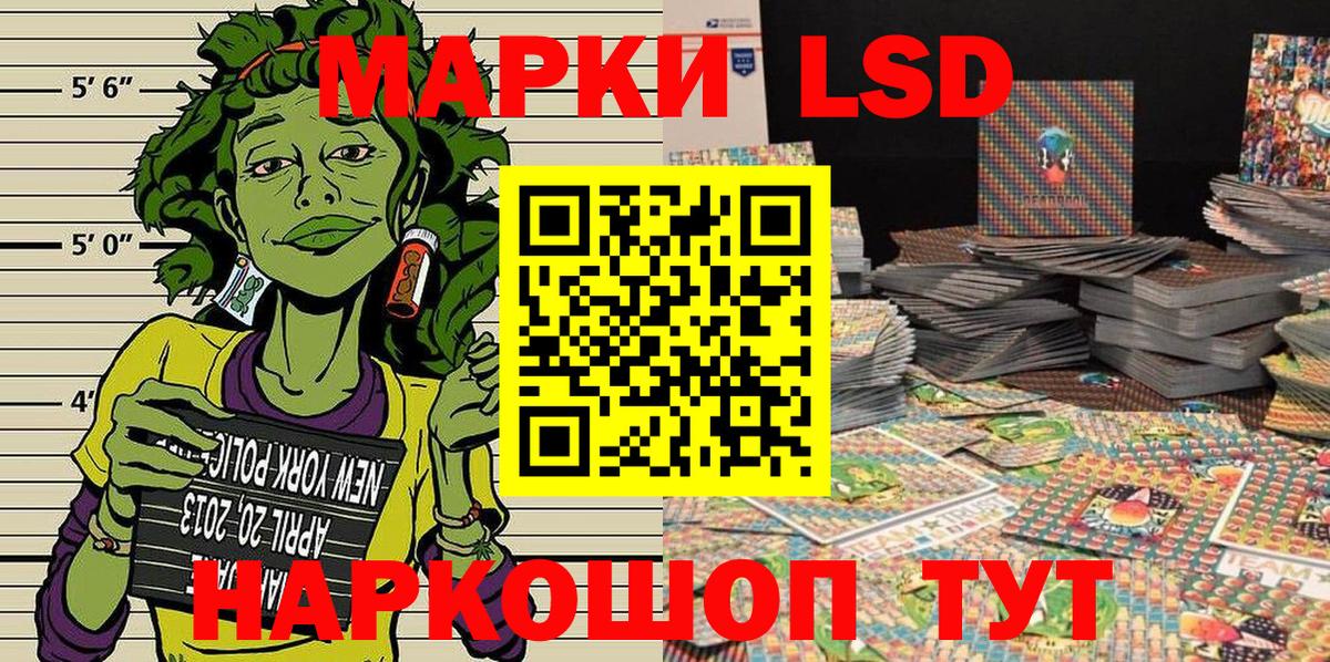 Марки NBOMe 1500мкг Тамбов