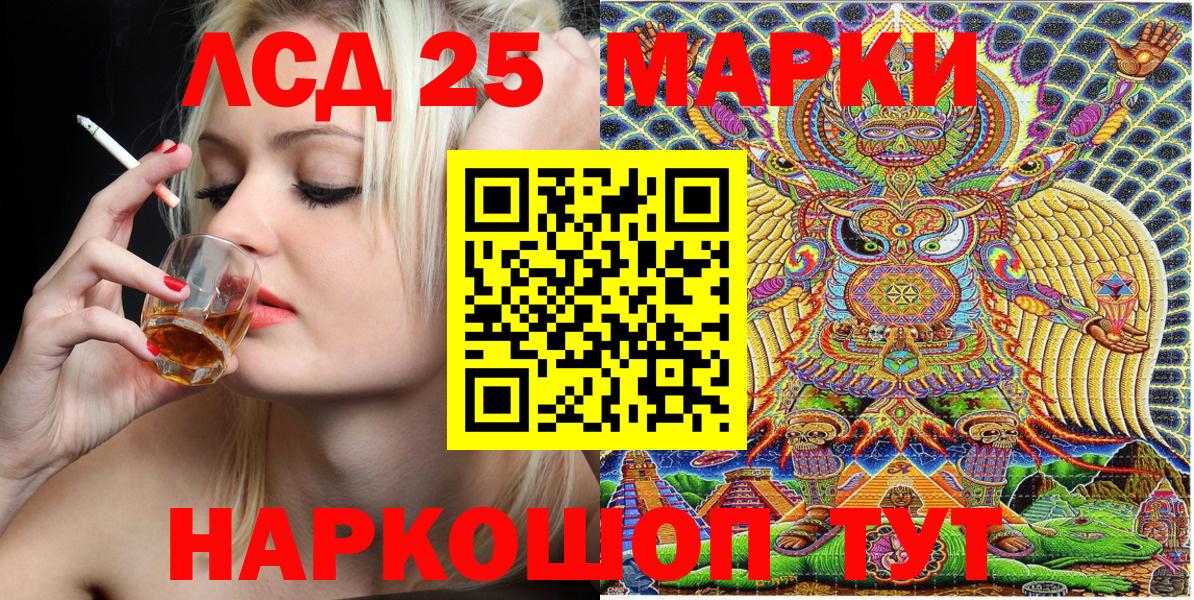 Наркотические марки 1,8мг  Марки N-bome  Тамбов  Наркотические марки 1,8мг  Вход с VPN 