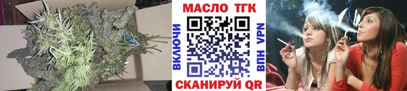 Дистиллят ТГК жижа  Тамбов 