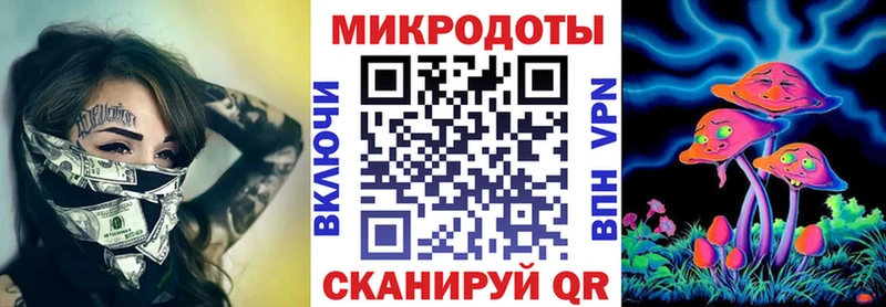 Галлюциногенные грибы ЛСД  Тамбов 