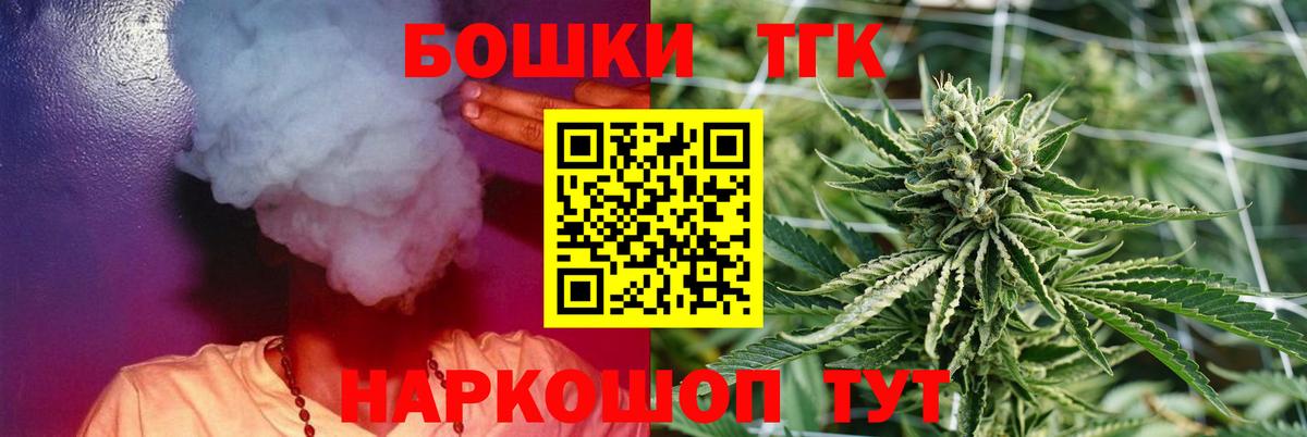 Каннабис конопля Тамбов