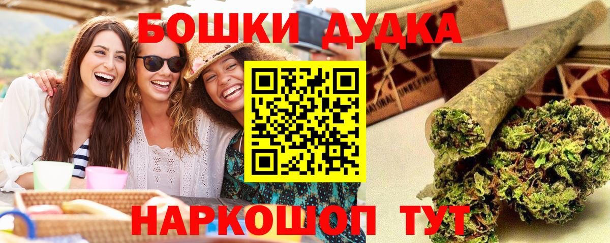 Каннабис LSD WEED  Конопля планчик  Вход с VPN  Шишки марихуана MAZAR  Бошки Шишки марихуана  Тамбов 